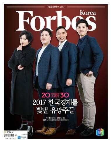 forbets|forbes korea.